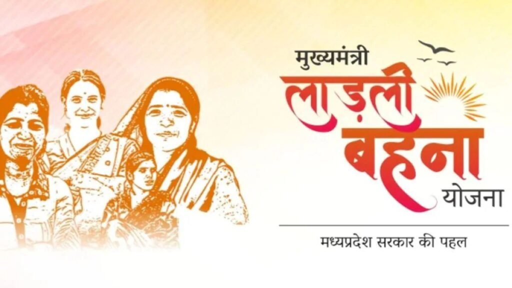 Ladli Behna Yojana