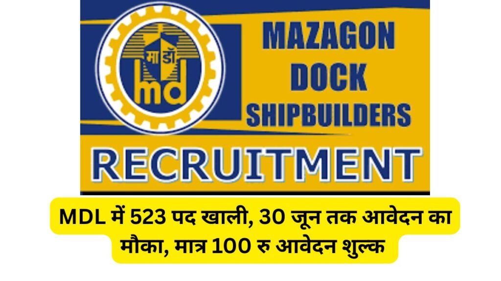 MDL