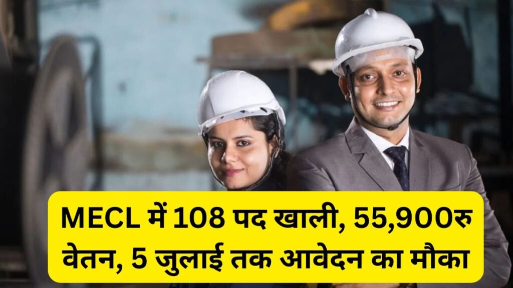 MECL