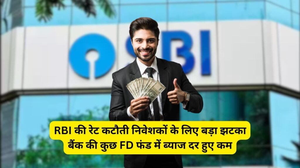RBI